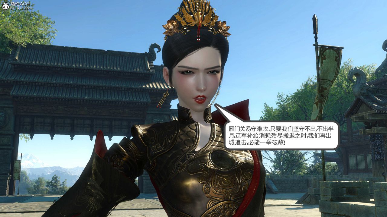 [3D]落花传第06话