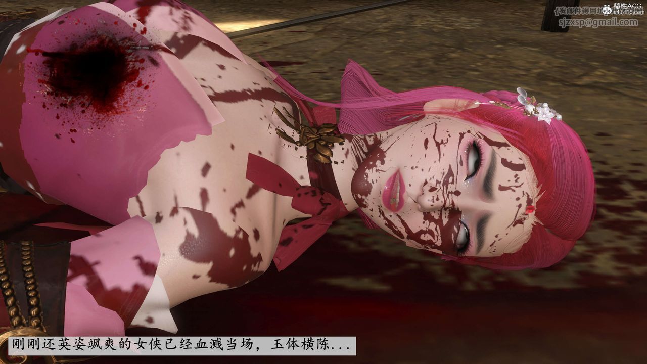 [3D]落花传第06话