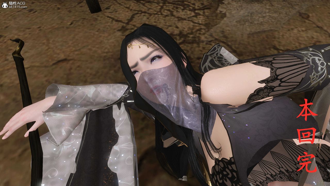 [3D]落花传第06话