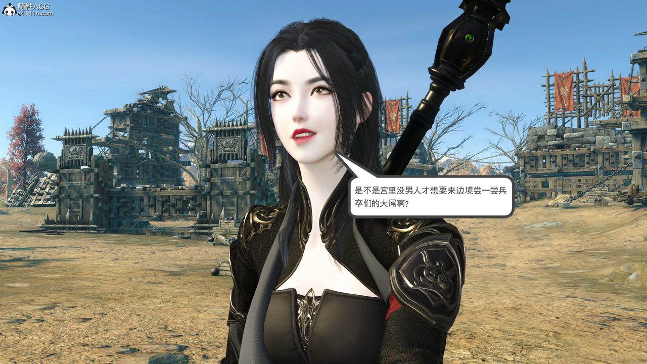 [3D]落花传第07话