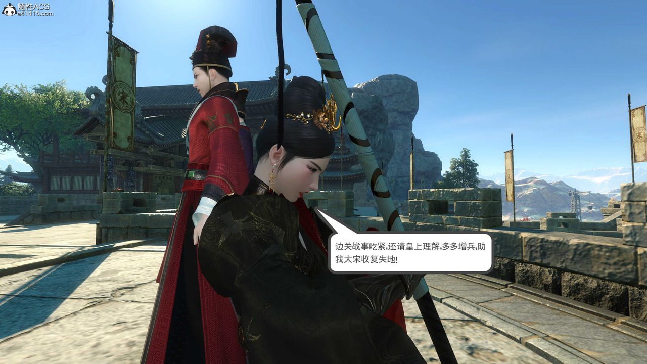 [3D]落花传第07话