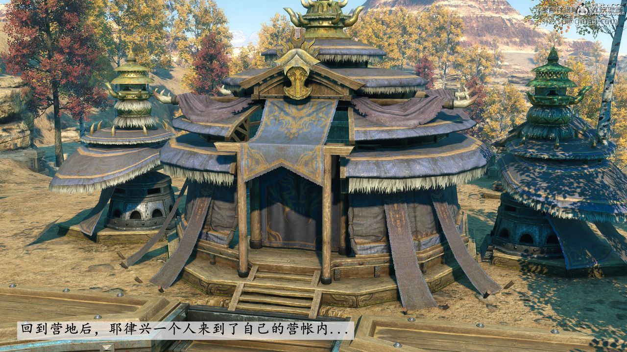 [3D]落花传第07话