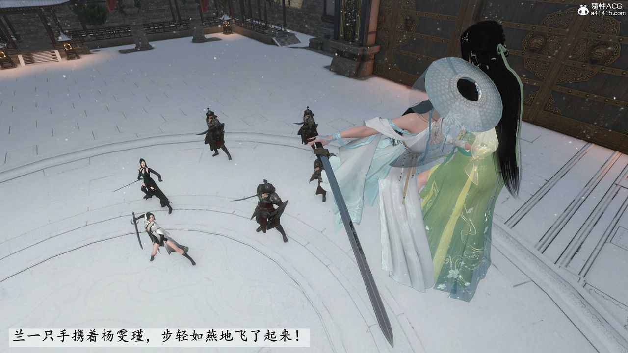 [3D]落花传第08话