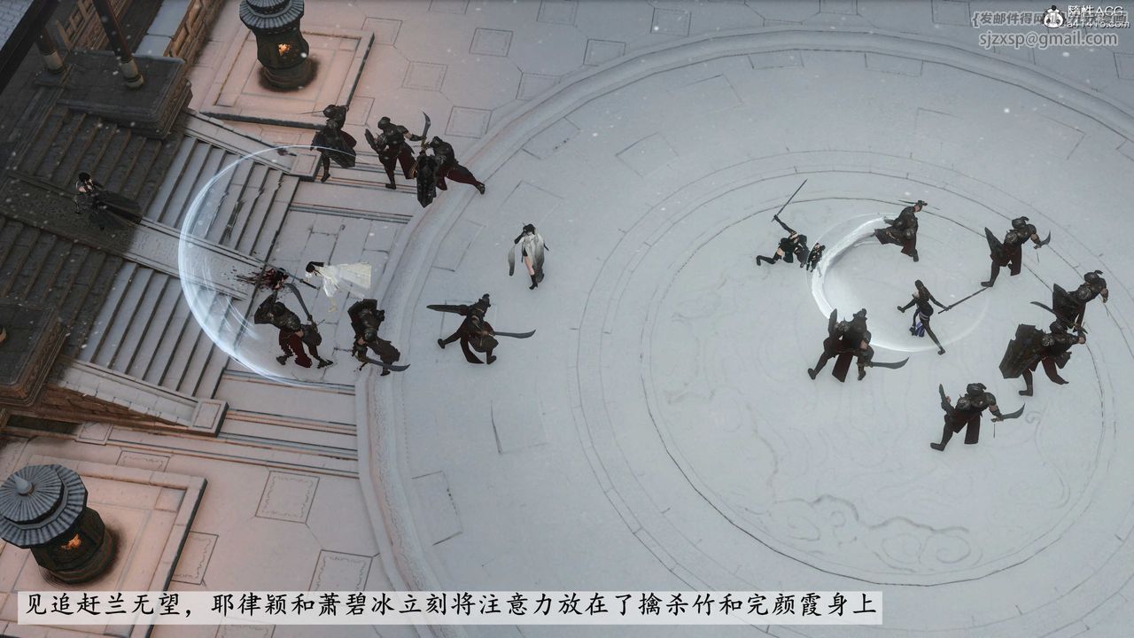 [3D]落花传第08话