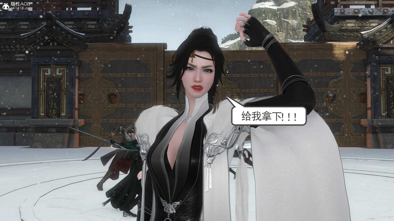 [3D]落花传第08话