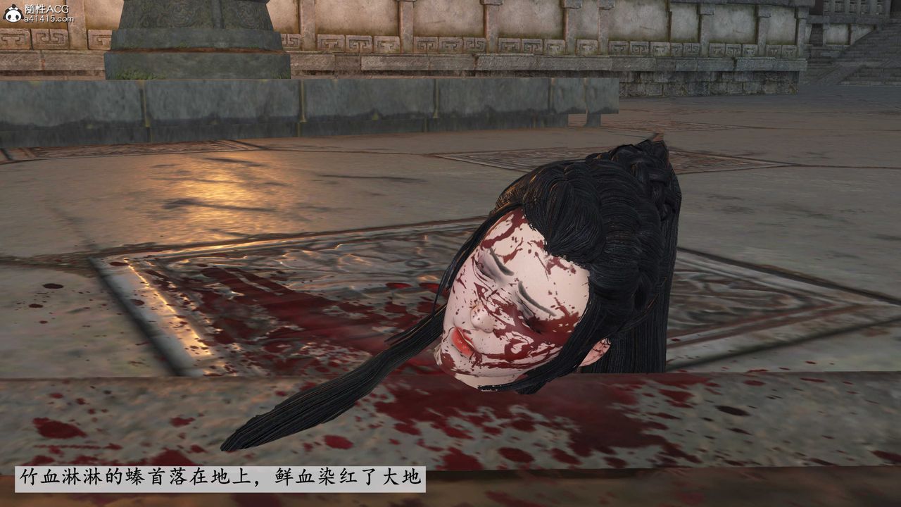 [3D]落花传第08话