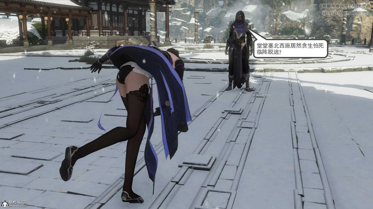 [3D]落花传第08话