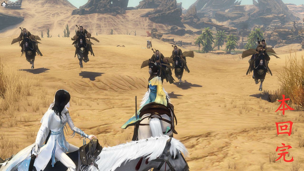 [3D]落花传第08话