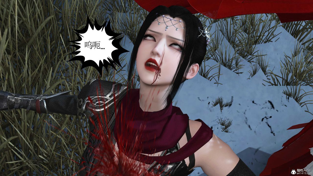 [3D]落花传第09话