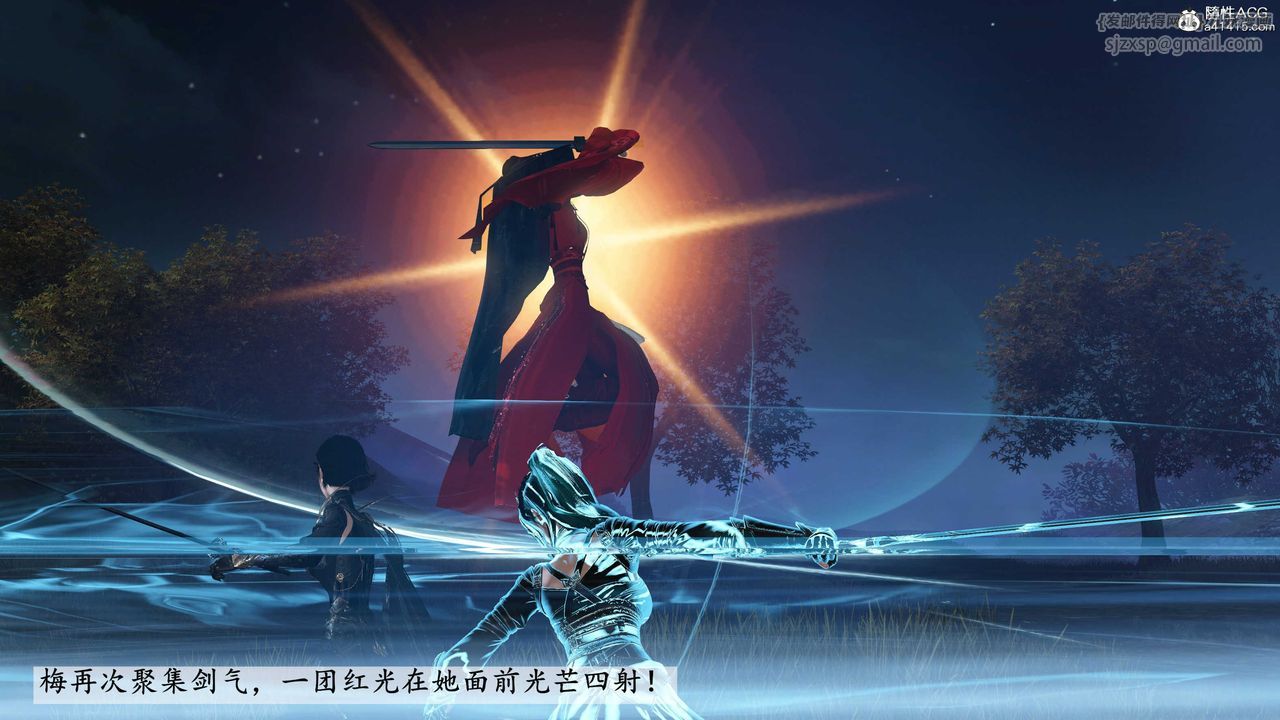 [3D]落花传第09话