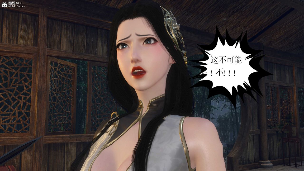 [3D]落花传第09话