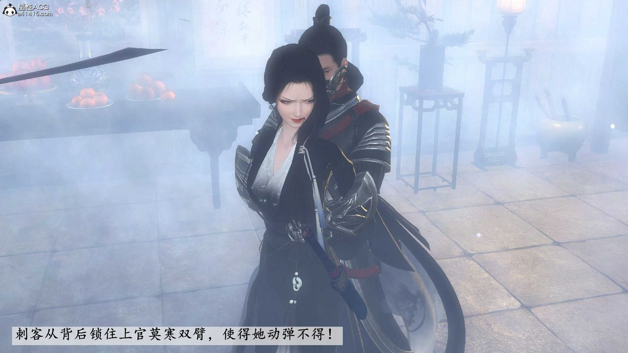 [3D]落花传第10话