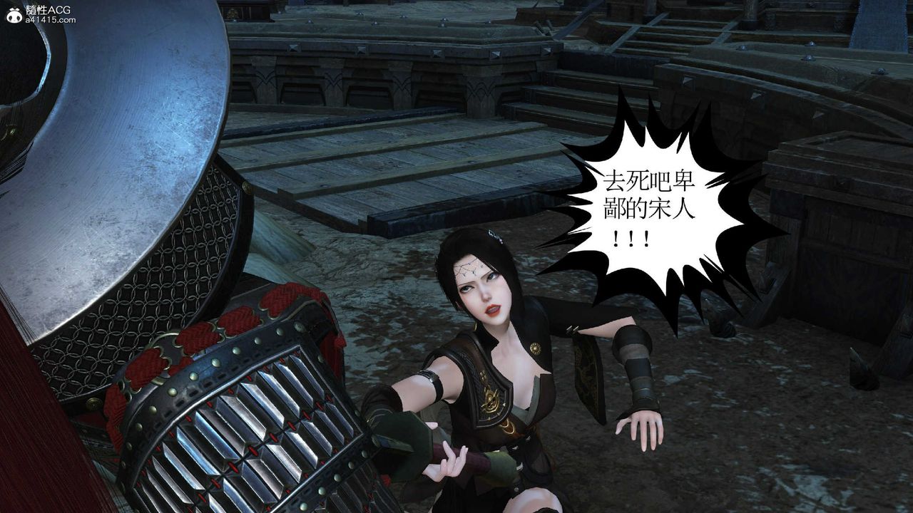 [3D]落花传第10话