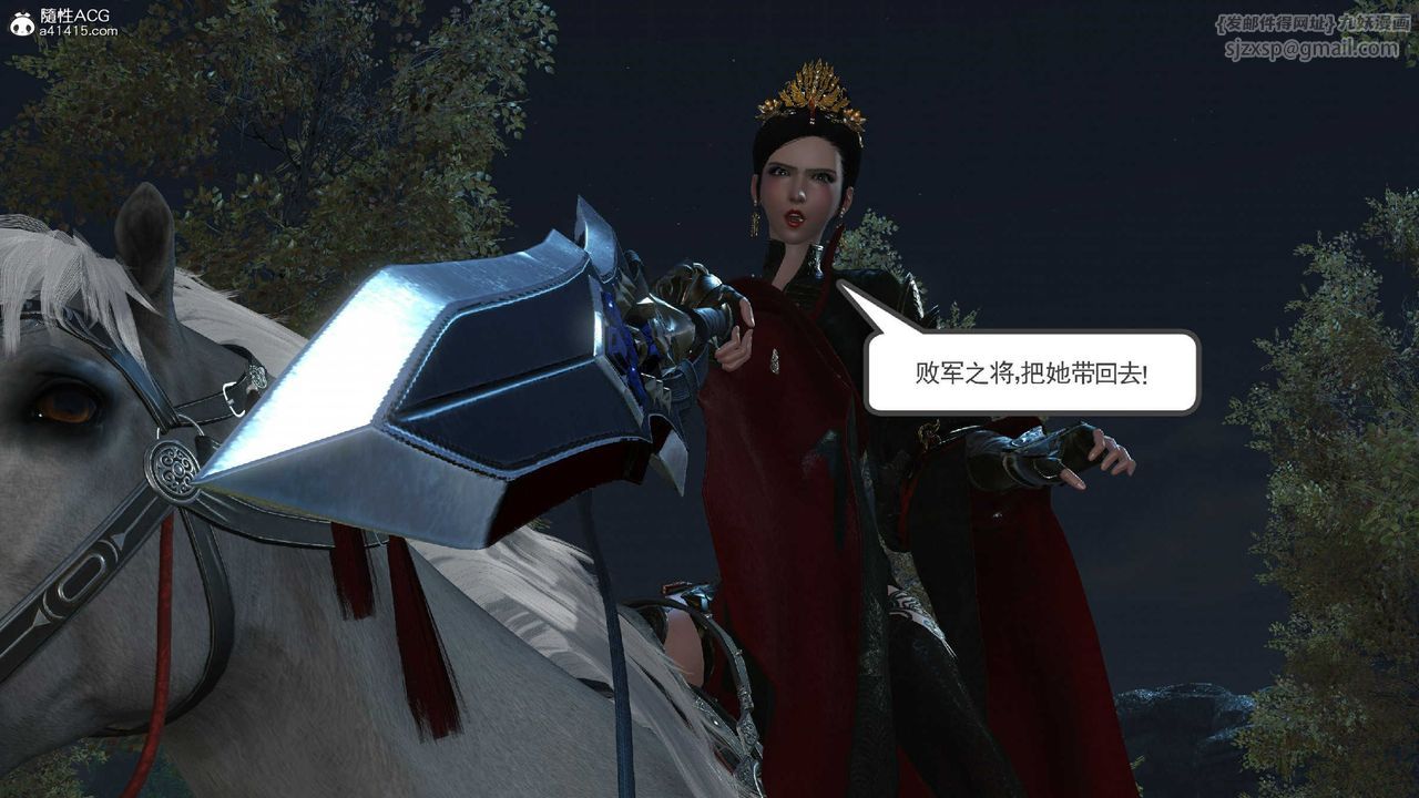 [3D]落花传第10话