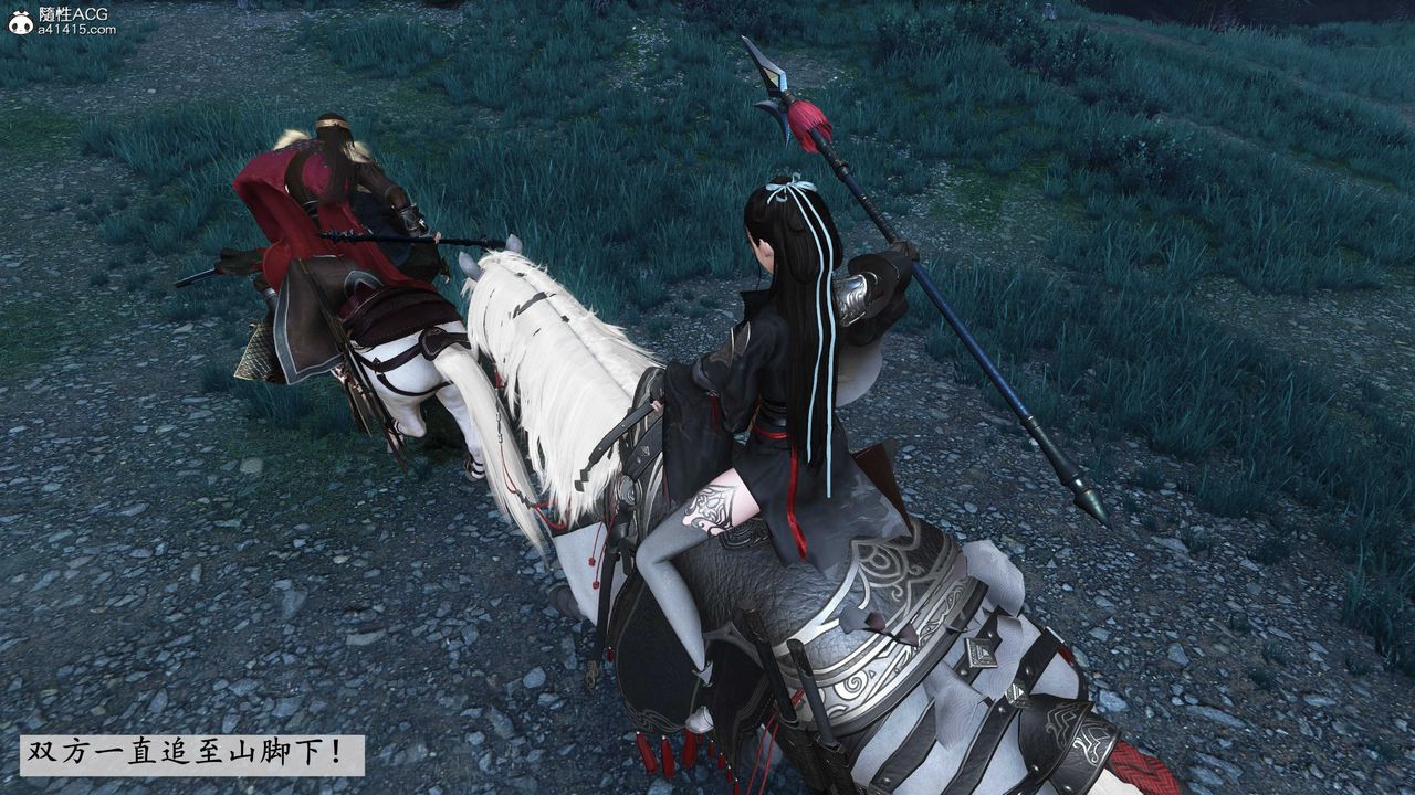 [3D]落花传第11话