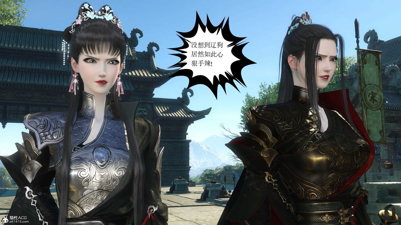 [3D]落花传第11话