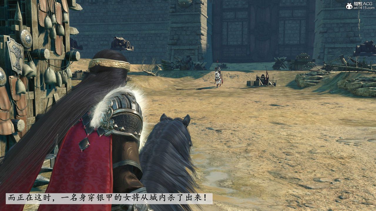 [3D]落花传第11话