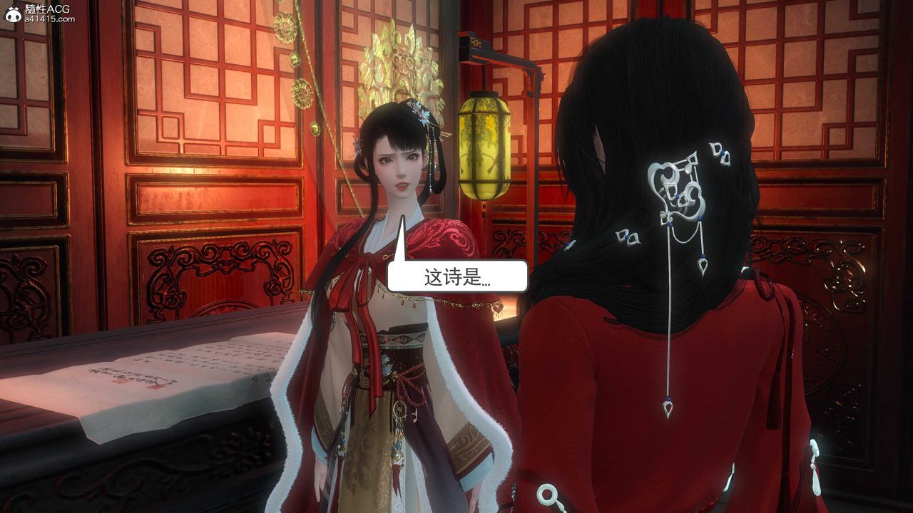 [3D]落花传第12话