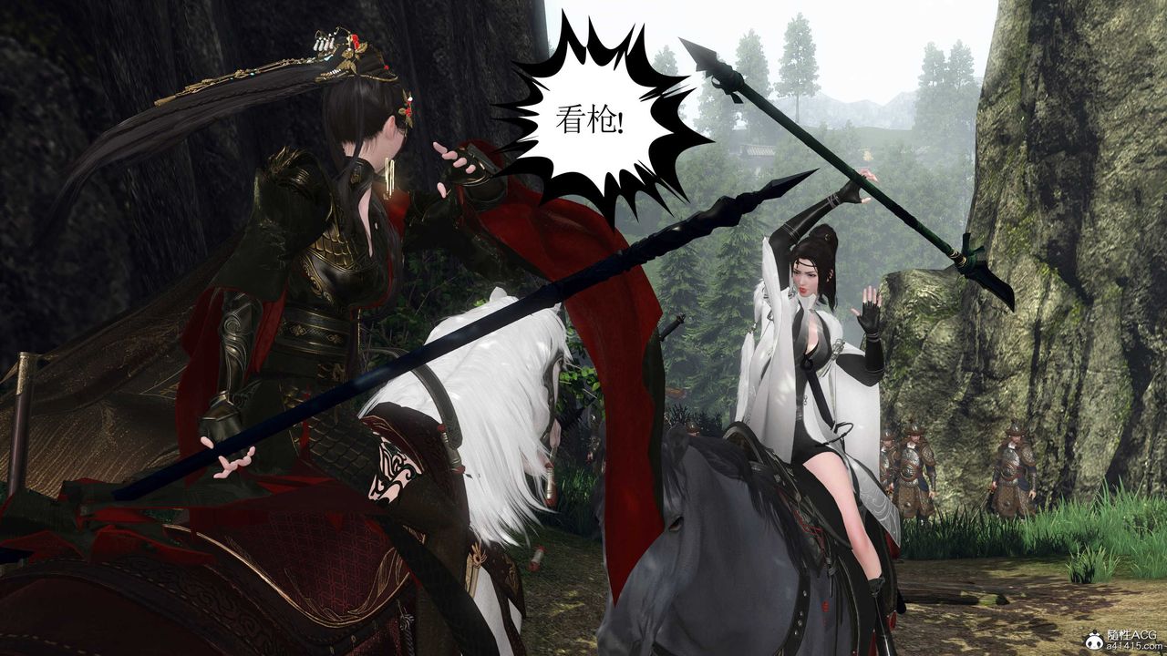 [3D]落花传第12话