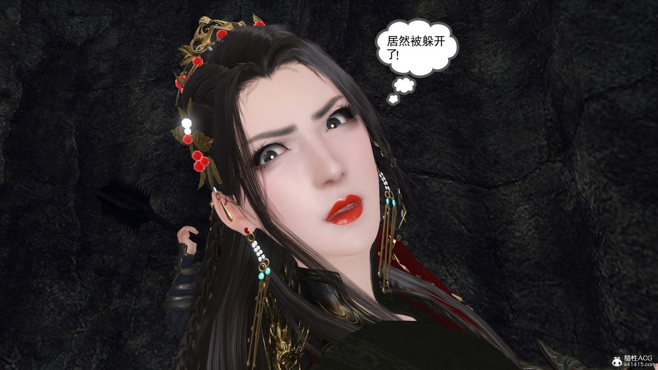 [3D]落花传第12话