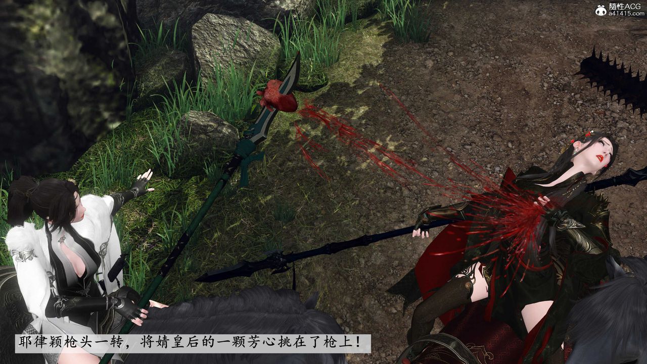 [3D]落花传第12话