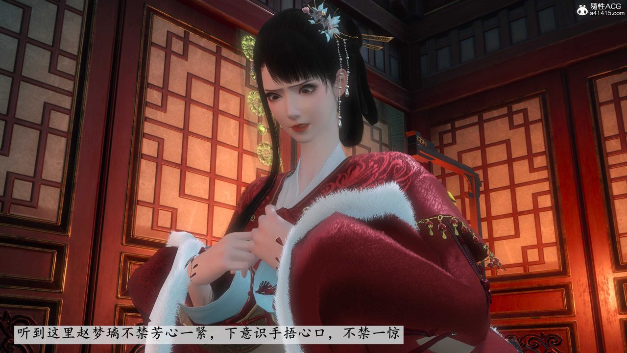 [3D]落花传第12话