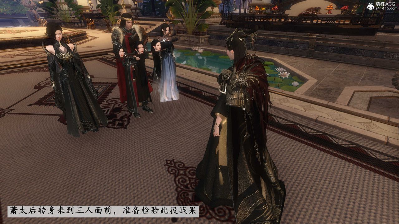 [3D]落花传第12话