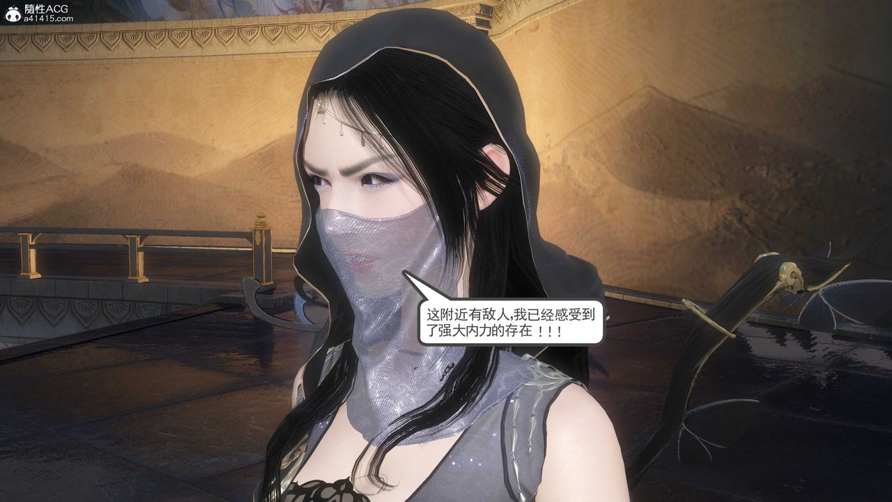 [3D]落花传第12话