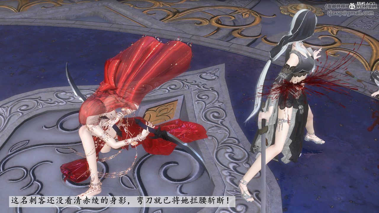 [3D]落花传第12话