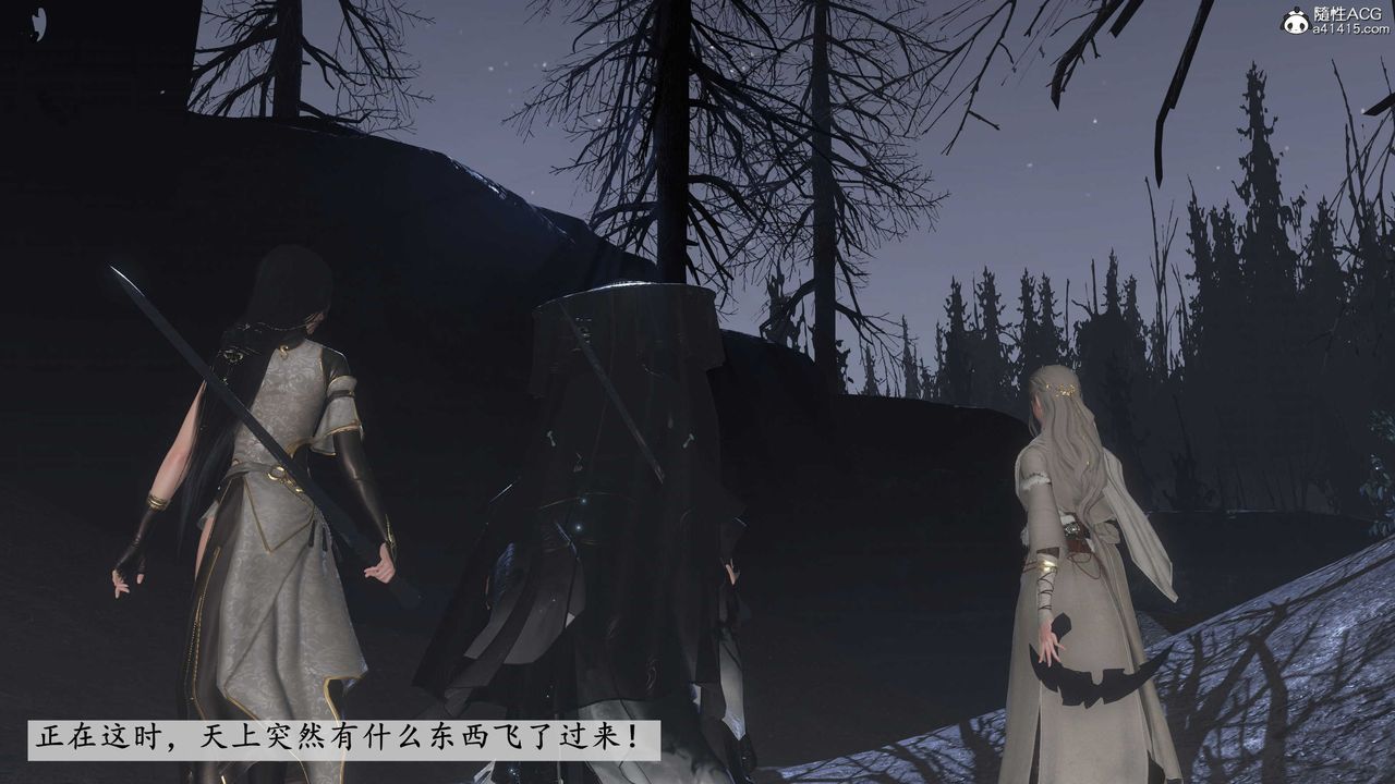 [3D]落花传第13话