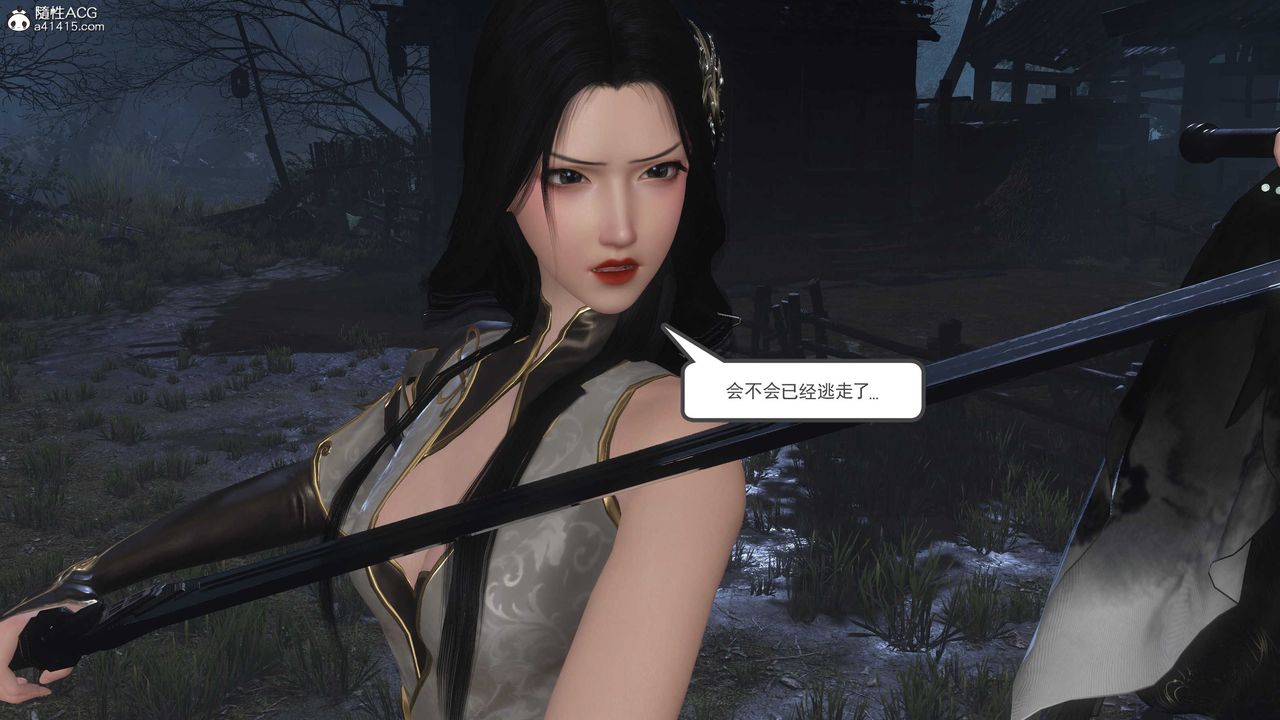 [3D]落花传第13话