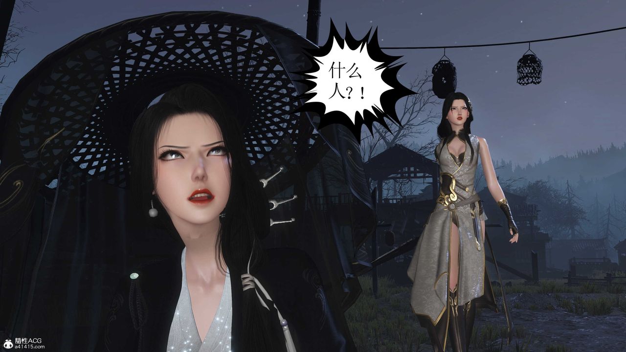 [3D]落花传第13话