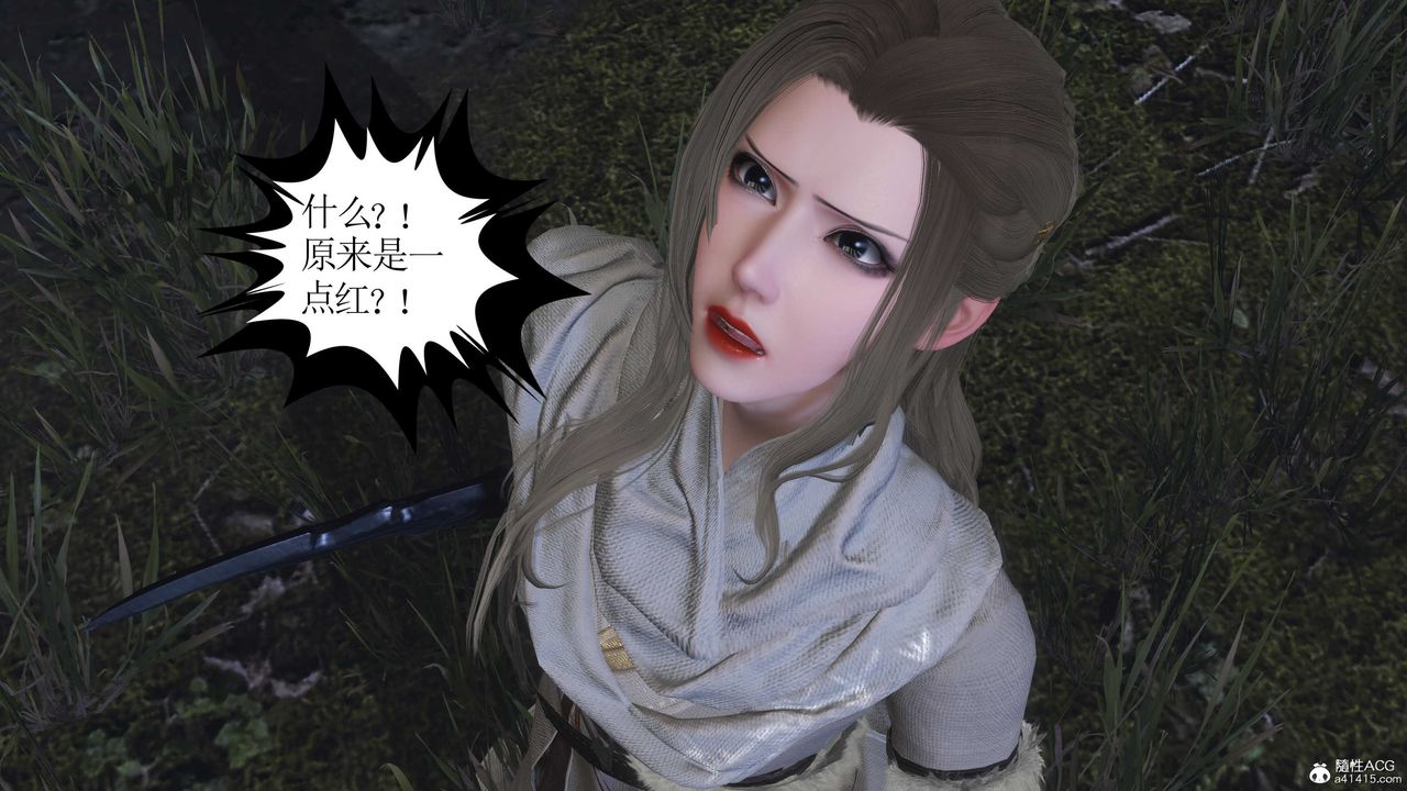 [3D]落花传第13话