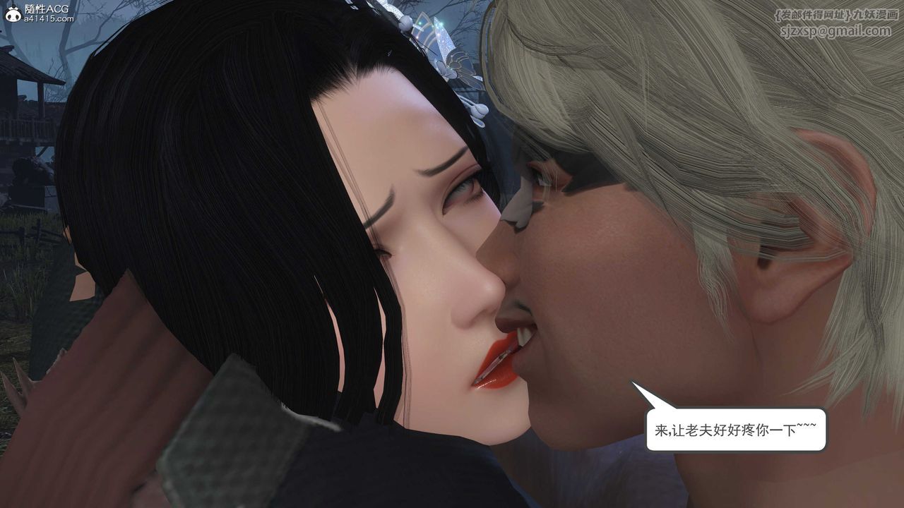 [3D]落花传第13话