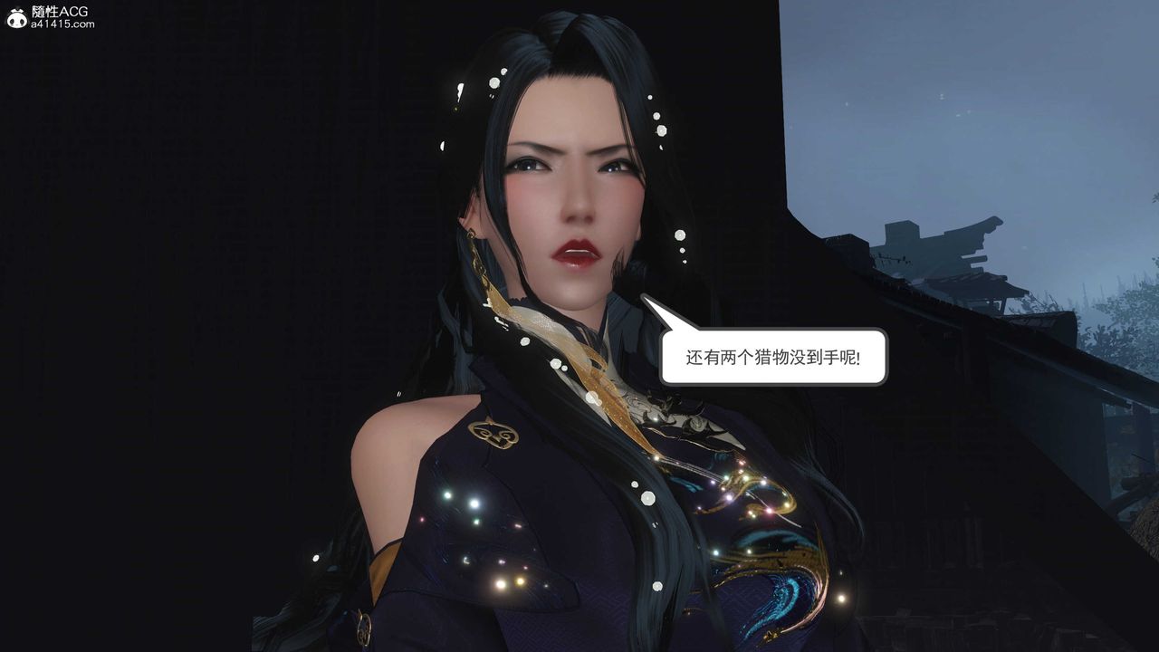 [3D]落花传第13话