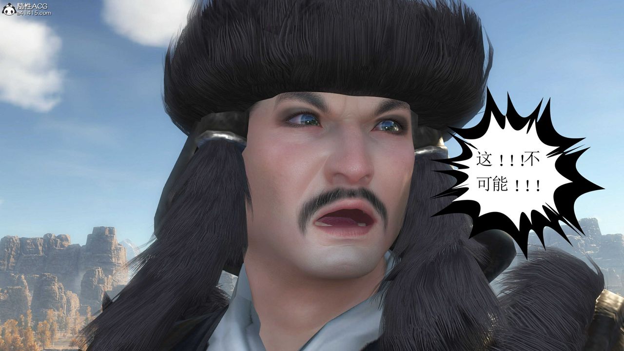 [3D]落花传第14话