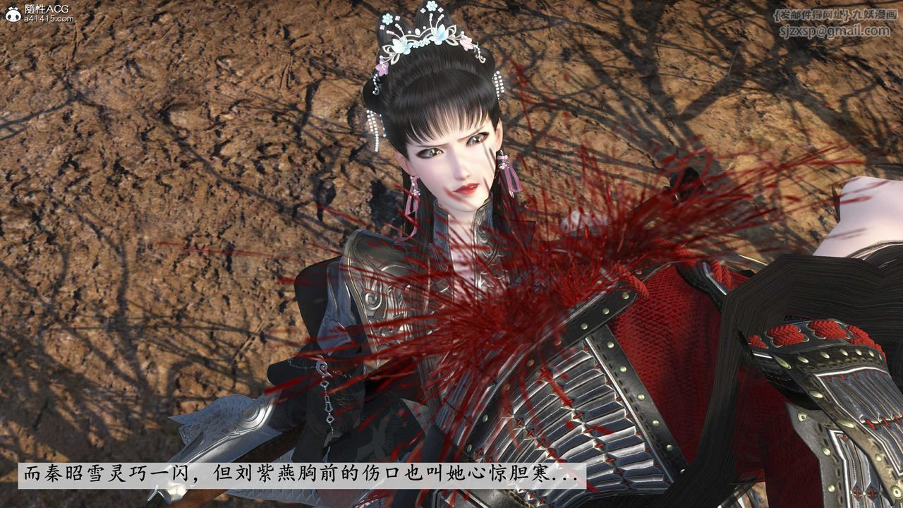 [3D]落花传第14话