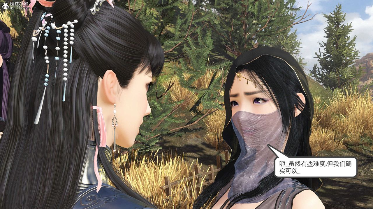 [3D]落花传第14话