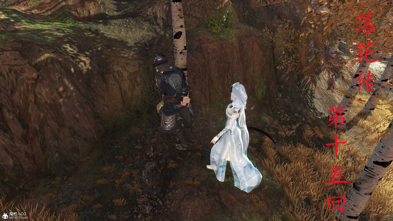 [3D]落花传第15话