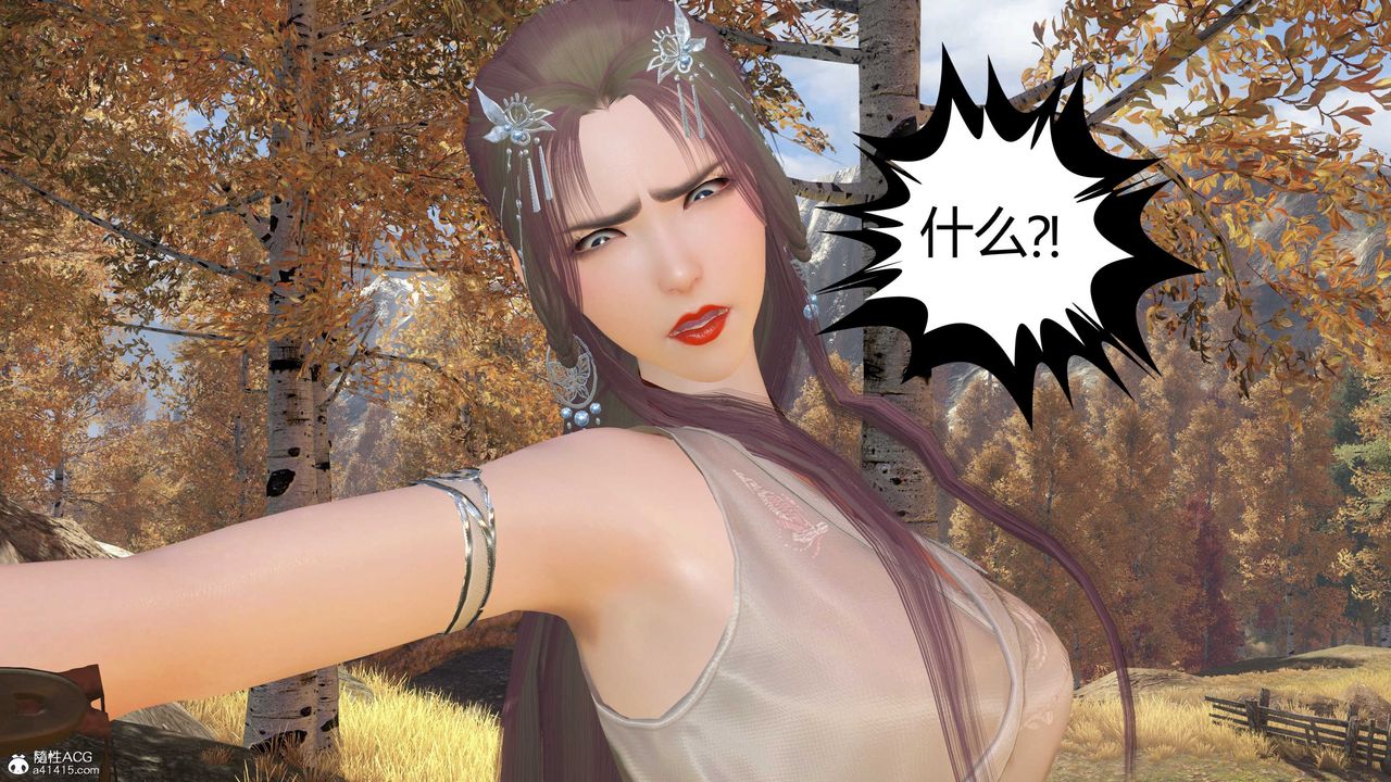 [3D]落花传第15话