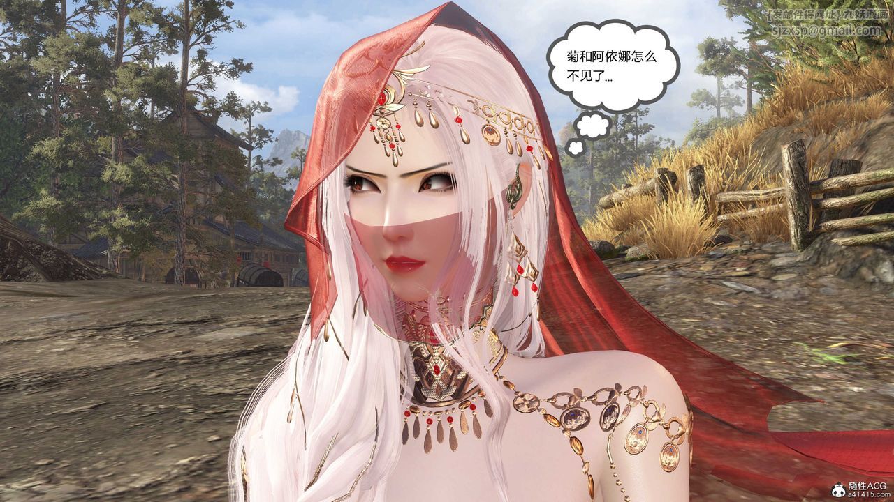 [3D]落花传第15话