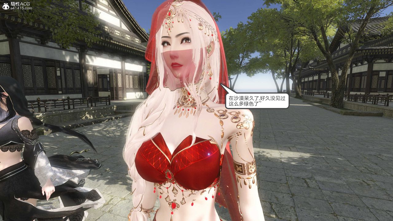 [3D]落花传第15话