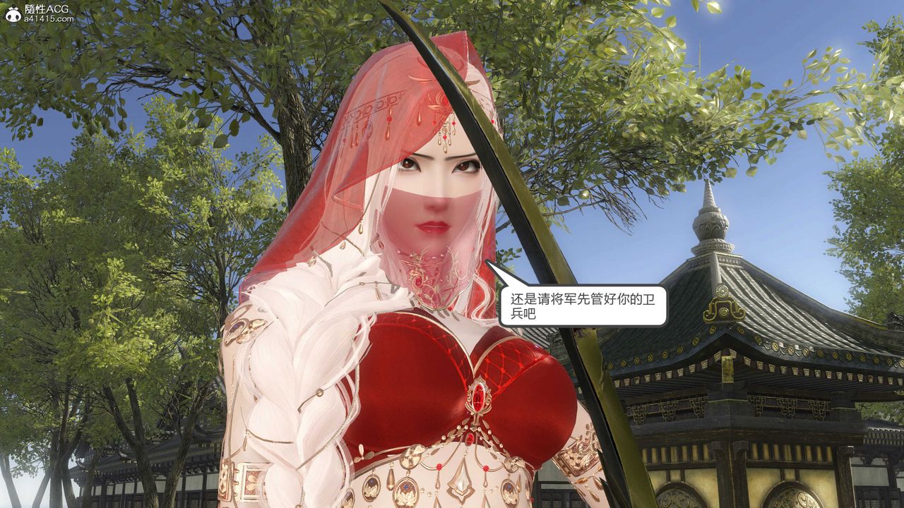 [3D]落花传第15话