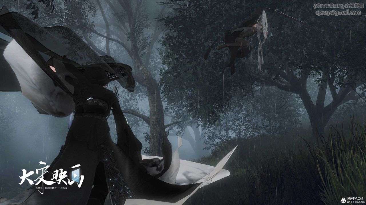 [3D]落花传第16话