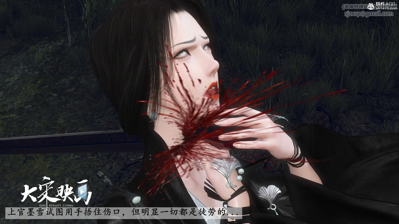 [3D]落花传第16话