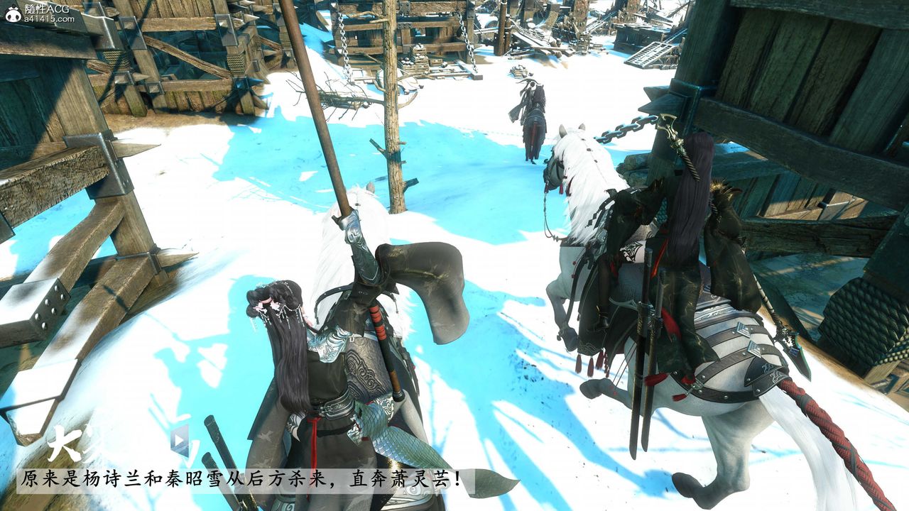 [3D]落花传第17话