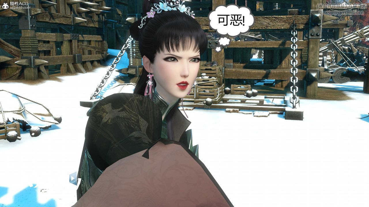 [3D]落花传第17话