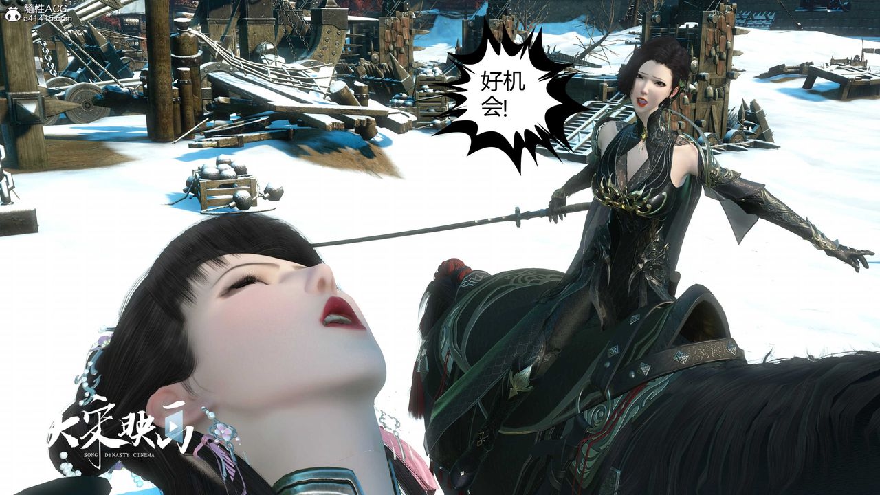 [3D]落花传第17话