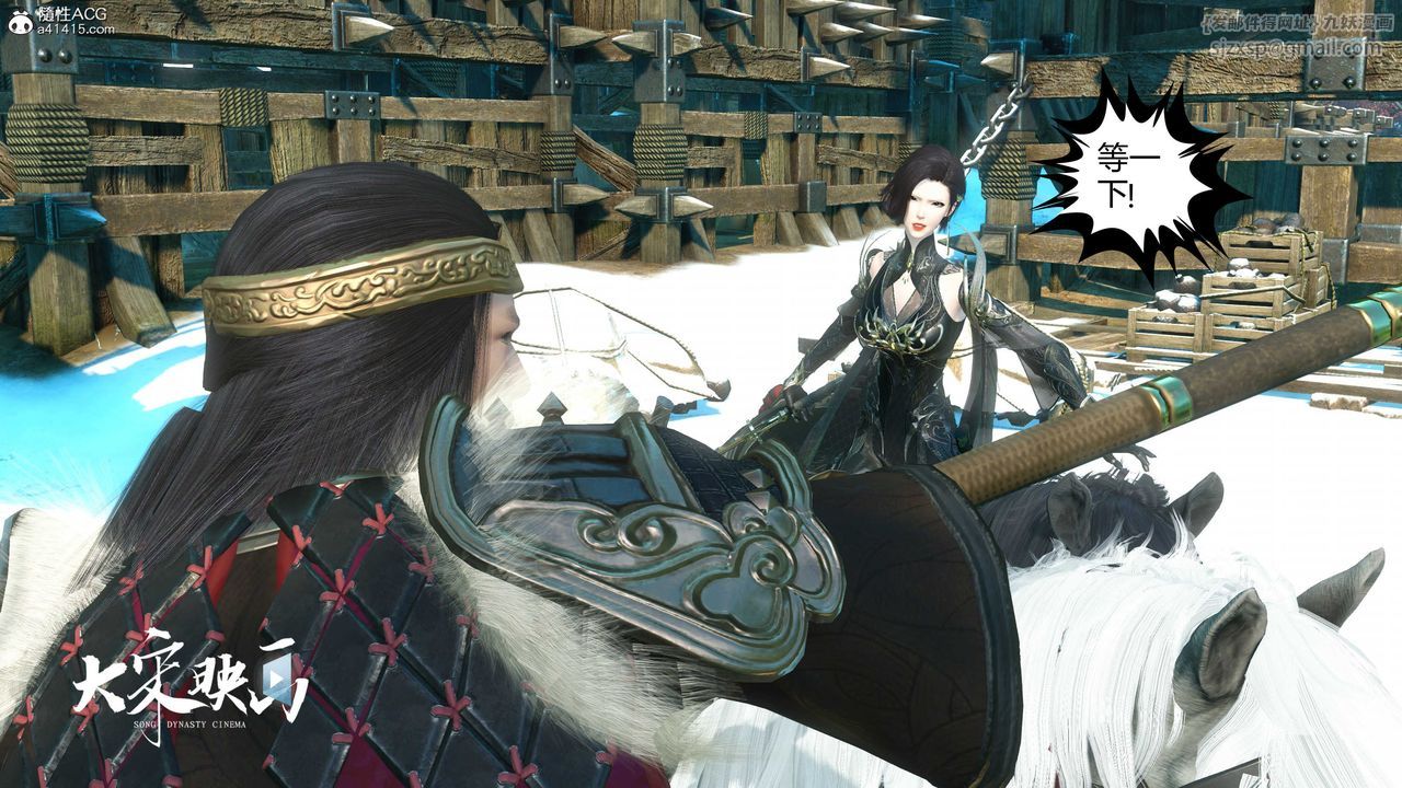 [3D]落花传第18话