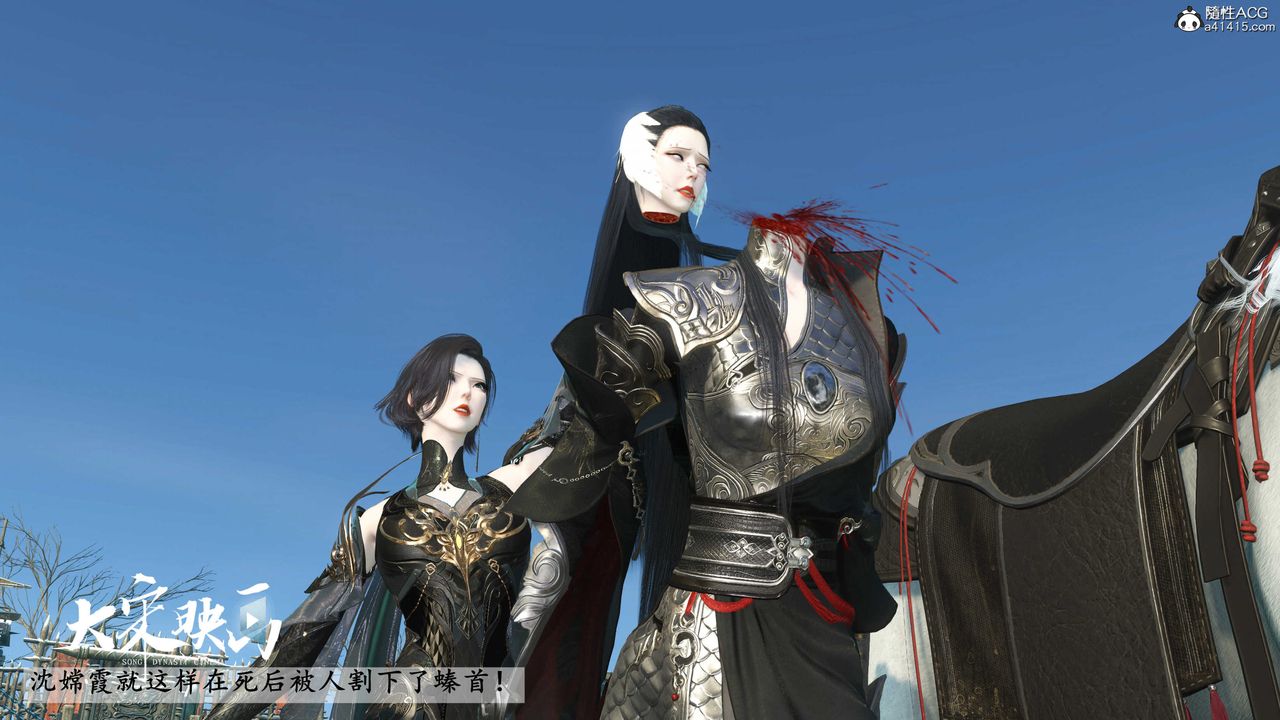 [3D]落花传第18话